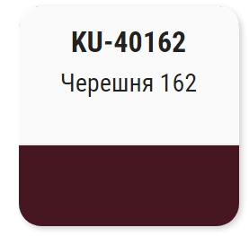Эмаль алкидная 1К автомобильная ремонтная "Черешня 162" KUDO KU-40162 520 мл; 11604964